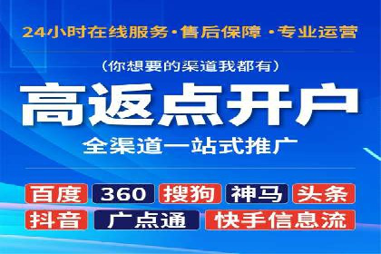 SEM案例：如何提高点击率